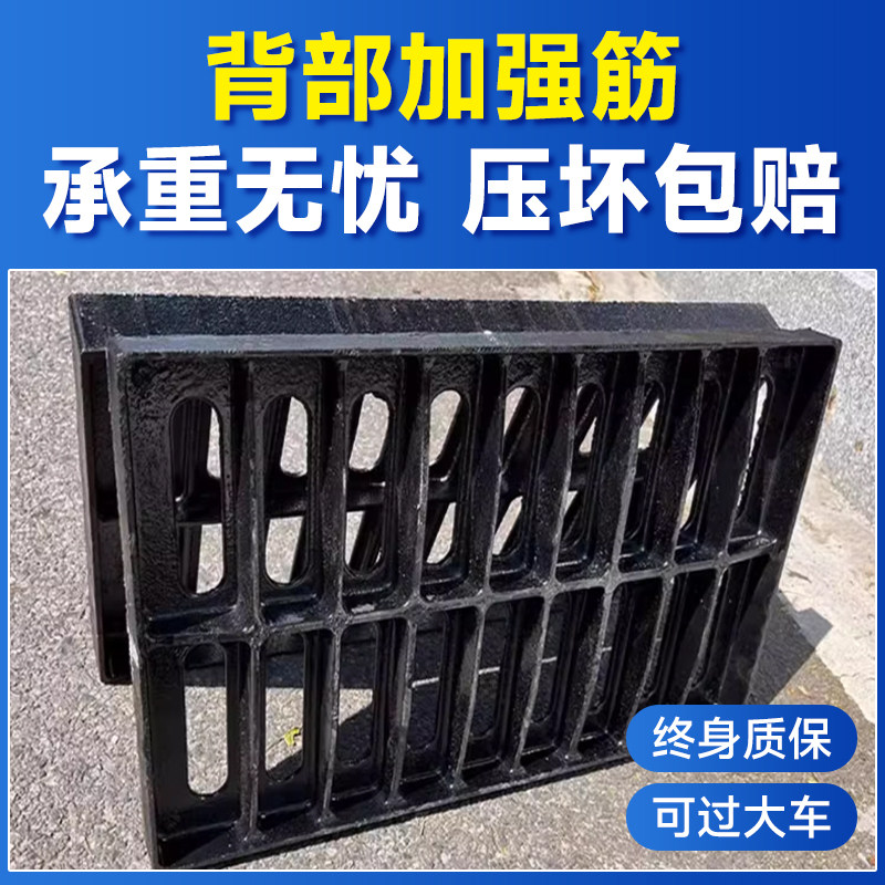 球墨铸铁下水道盖板地沟水沟盖板格栅雨水篦子井盖排水沟盖板重型,淘宝优惠券,粉丝福利购,淘宝优惠卷