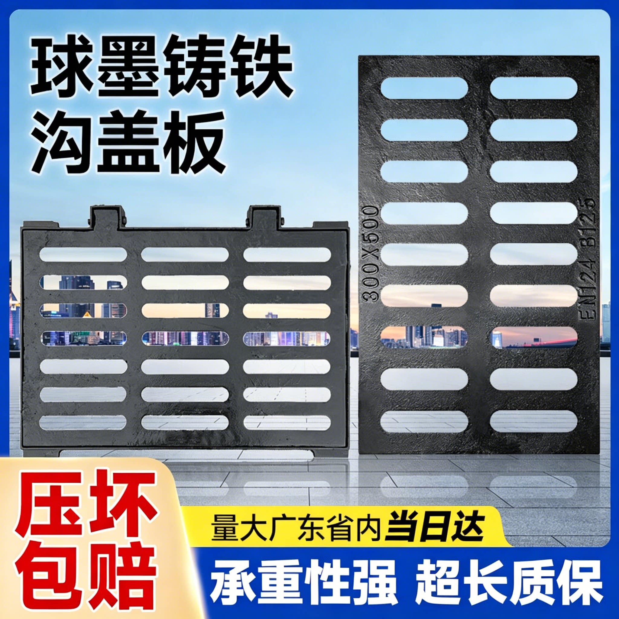 图2