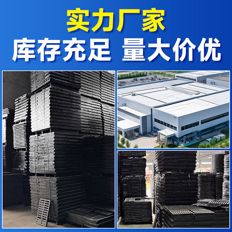 球墨铸铁下水道盖板地沟水沟盖板格栅雨水篦子井盖排水沟盖板重型,淘宝优惠券,粉丝福利购,淘宝优惠卷