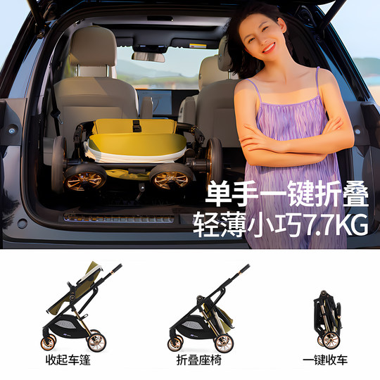 Детская коляска легкая складная сидячая детская коляска для новорожденных