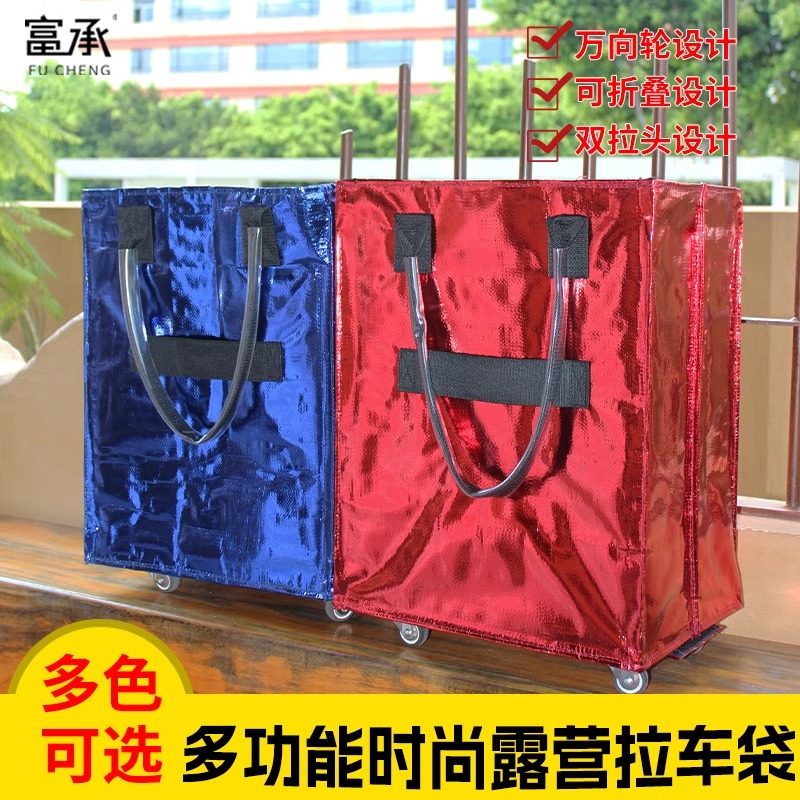 拉杆购物国产瑞士HULKEN浩肯同款买菜包折叠手提拖轮行李旅行袋,淘宝优惠券,粉丝福利购,淘宝优惠卷