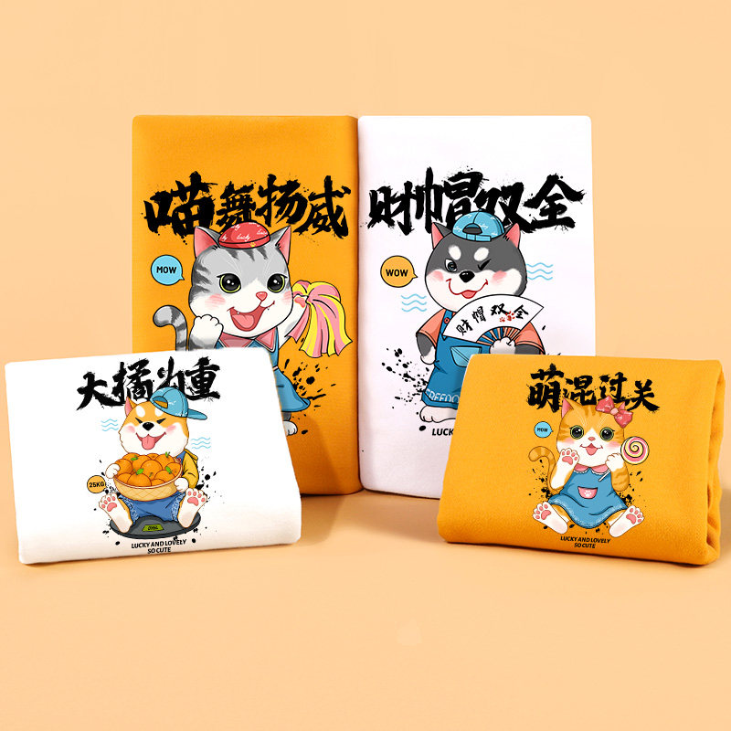 一家三口四口母女装2020新款潮流 相公娘子亲子装/亲子时装