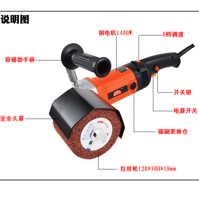 上海得尔力电动拉丝机不锈钢拉丝机抛光机抛磨机全铜电机1400W - 图0