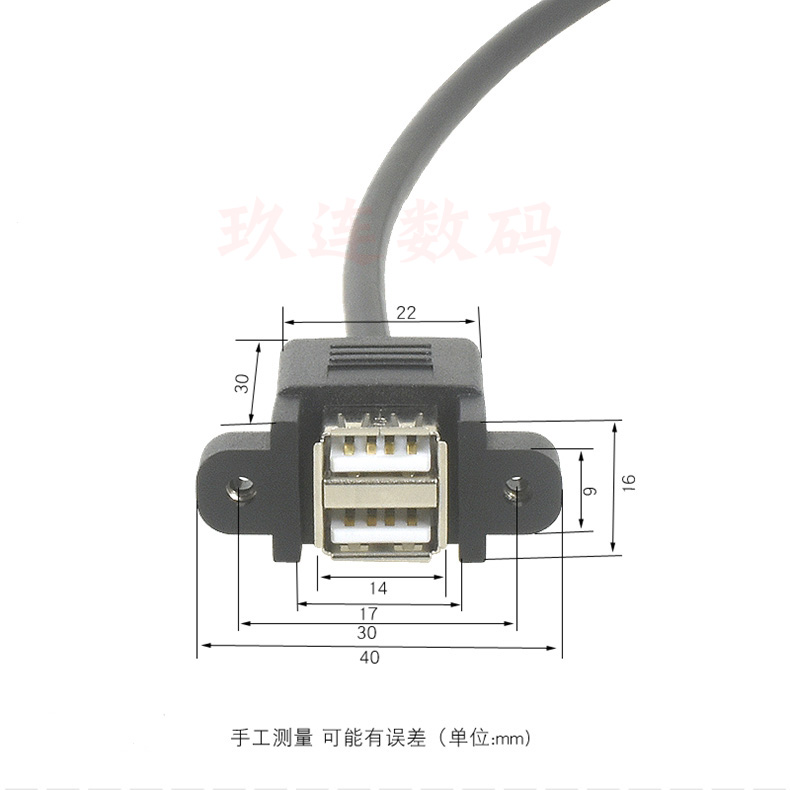 主板9针转USB2.0双口连体线 带螺丝孔 9Pin转USB2.0两口线 可固定 - 图1