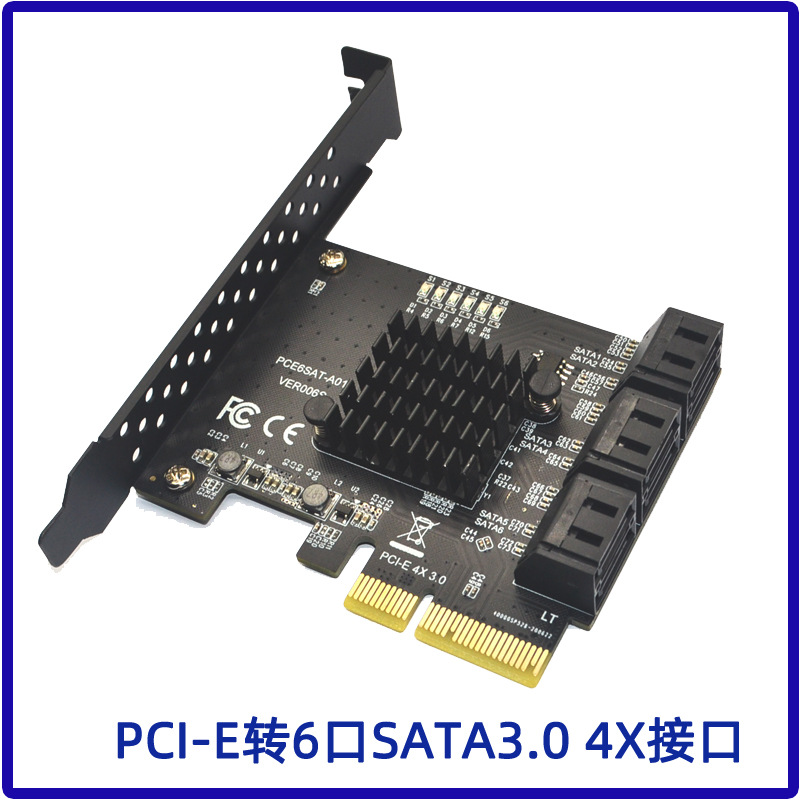 台式机pci-e转sata3.0硬盘扩展卡SATA6GB PCIE1X转6/8/10口PCIE4X - 图3