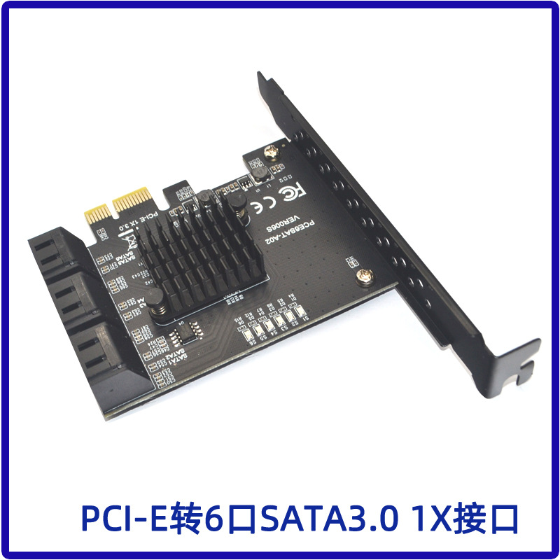 台式机pci-e转sata3.0硬盘扩展卡SATA6GB PCIE1X转6/8/10口PCIE4X - 图2