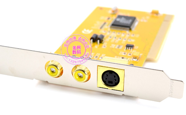 878A芯片SDK开发卡大头贴 医疗停车场 采集卡支持XP/2000AV采集卡,淘宝优惠券,粉丝福利购,淘宝优惠卷