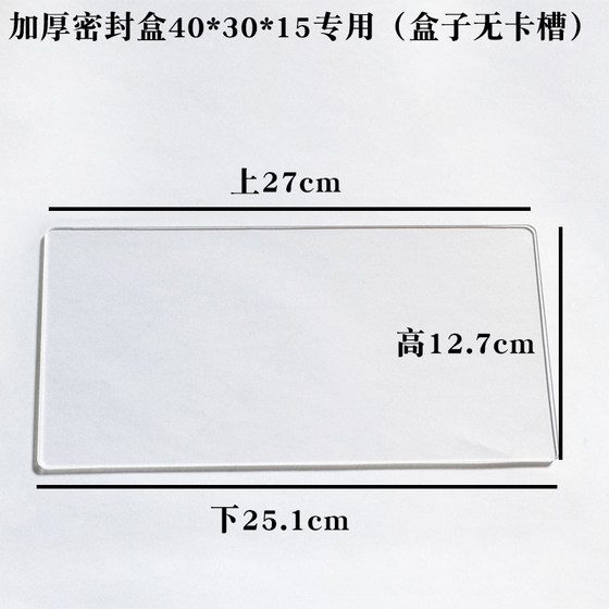 Partition supermarket seal box partition exclusive for our store