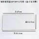 Partition supermarket seal box partition exclusive for our store