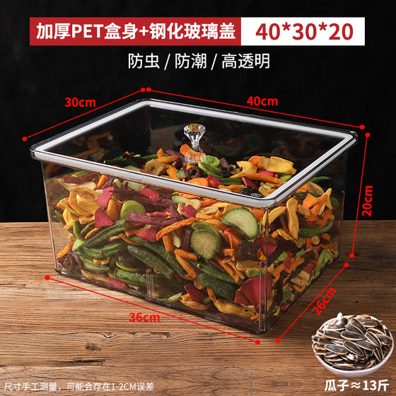 Supermarket bulk dried fruits and melon seeds sealed box