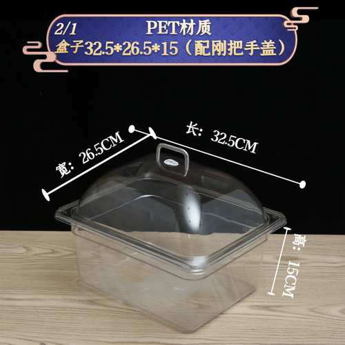 超市糕点展示盒带盖面包点心货架陈列盒酱菜盒透明塑料零食盒散装 - 图1