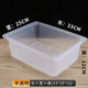 Supermarket food box pickle box transparent box with lid