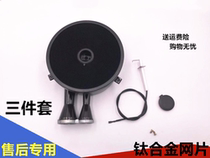 Suitable for warts energy-energy-energy-energy-stoves gas stove accessories 806807 0012 Honeycomb infrared titanium alloy mesh surface