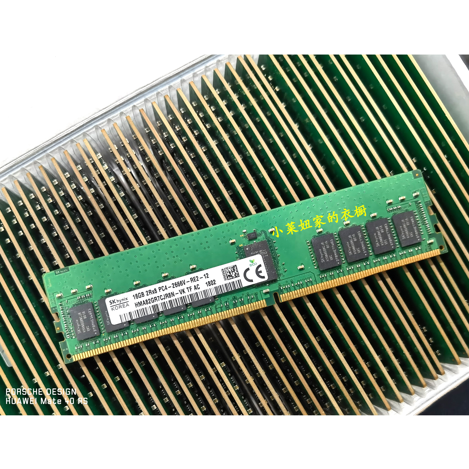 SK海力士 16G 1RX4/2RX8 DDR4 2666 2933 3200 ECC REG服务器内存 - 图2