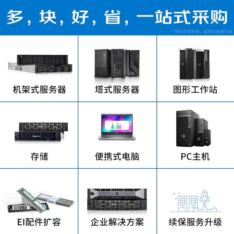 DELL FJM3K 0FJM3K 08WR71 ST9300653SS 300G 15K SAS 2.5 EQ硬盘 - 图3