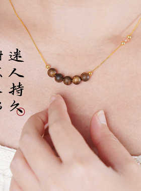 【舒缓情绪】沉香爱之永恒锁骨链