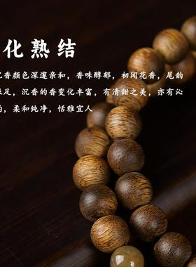 合慕海南沉香招财貔貅手串