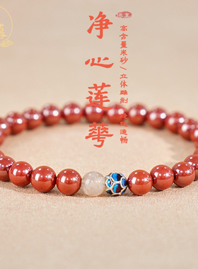 本命年小众礼物天然朱砂手串