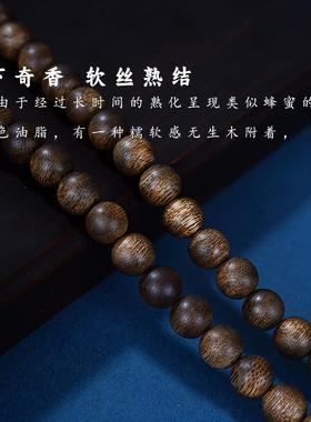 【静心助眠】海南棋楠沉香手串