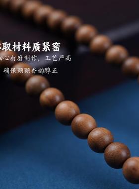 舒缓情绪轻奢老山檀香戒指