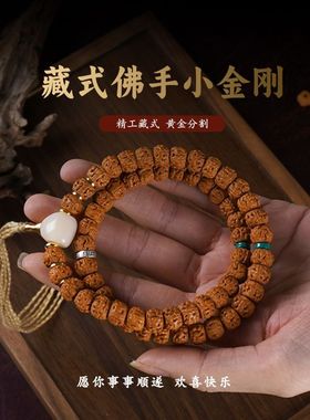 金刚菩提手持手串男女配饰文玩正品尼泊尔原籽龙纹精品盘玩送女友