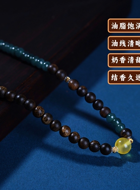 印尼达拉干沉香手串女沉水级黑油老料翡翠多圈沉香木手链国风佛珠