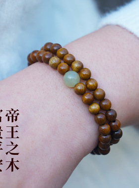 合慕金丝楠木和田玉转运双圈手串