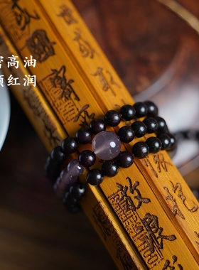 正宗印度小叶紫檀手串女男盘文玩念佛珠檀香金星檀木烟紫玉髓手链