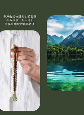 海南棋楠沉香手串和田玉双圈