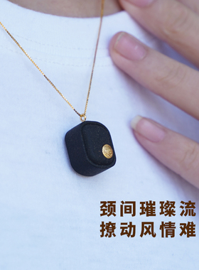 合慕天然合香小方糖项链随身佩戴