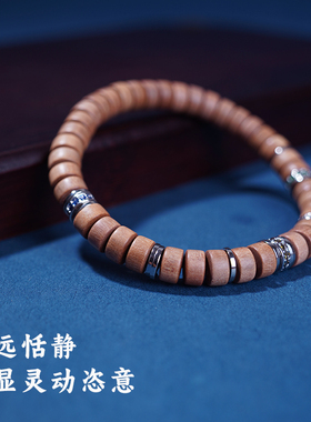 合慕【舒缓情绪】老山檀香手串