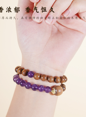 【舒缓情绪】印度老山檀水晶手链