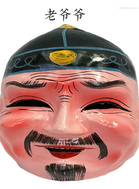 大头娃娃头套娃娃头面具大头人秧歌服装舞狮舞龙儿童成人社火道具