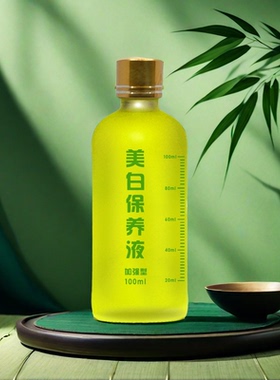 章飞一绝妙润肤液保养液美院专用