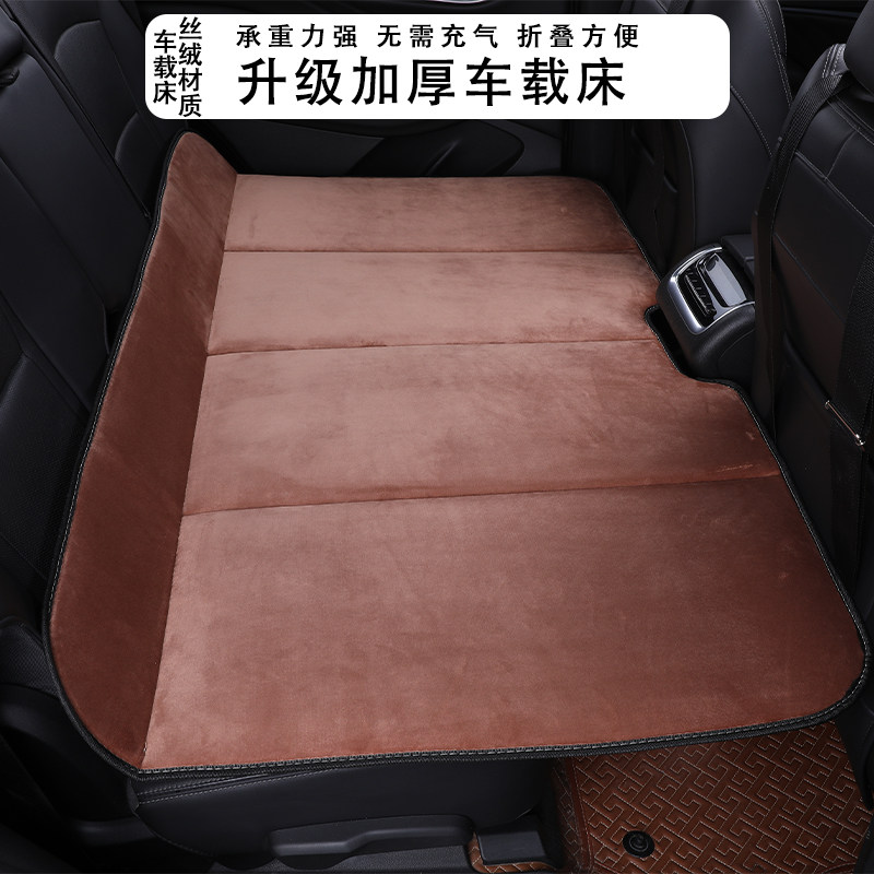 汽车旅行床非充气后排可折叠睡垫车载SUV轿车后座婴儿童睡觉神器