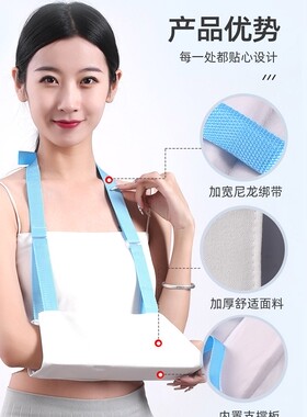 恒卫前臂骨折挂脖子吊带