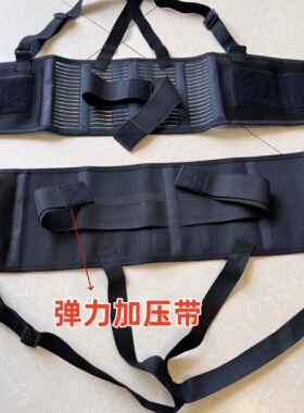 工人工作护腰带劳动保护腰部扭伤搬运建筑加大肥护腰带腰围固定带