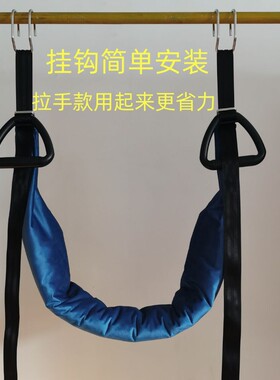 扬腰椎牵引带家用单杠悬挂拉伸器