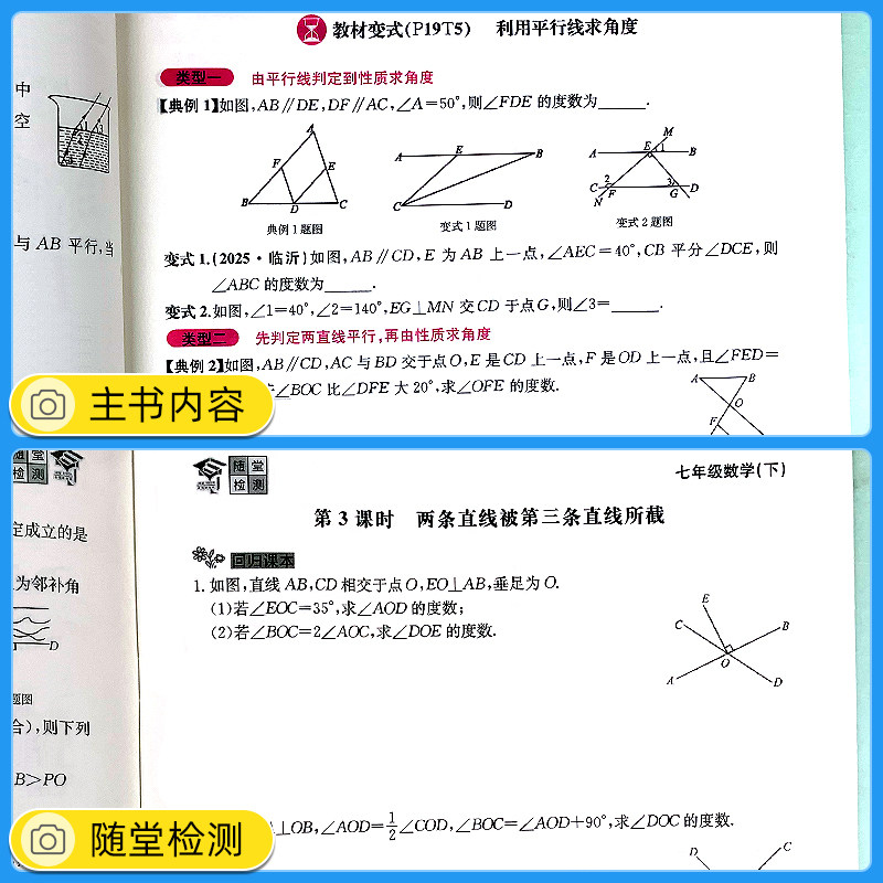 2026春初中新观察七八九789年级上下册语文数学英语物理化学课时同步课堂训练培优压轴题练习册测试卷专项训练湖北版 人教版
