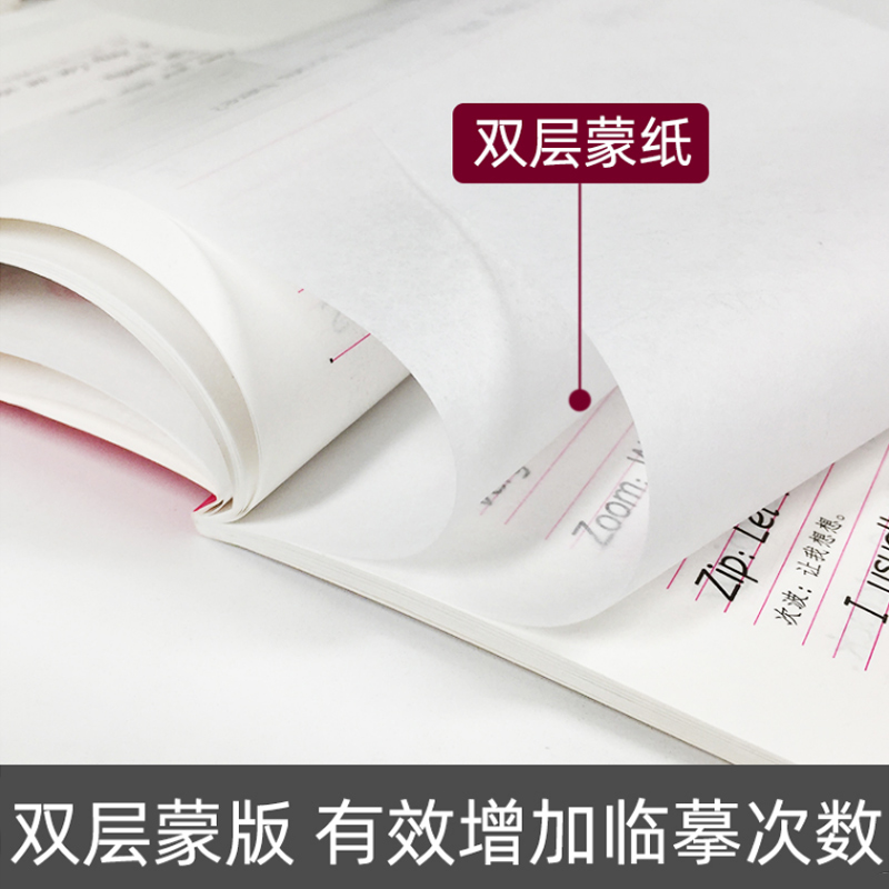 邹慕白字帖小学生英语课堂六年级上册三起冀教版衡水体 小学6上同步英语字帖临摹描红蒙纸达标同步描摹钢笔中性笔通用字帖一课一练 - 图1