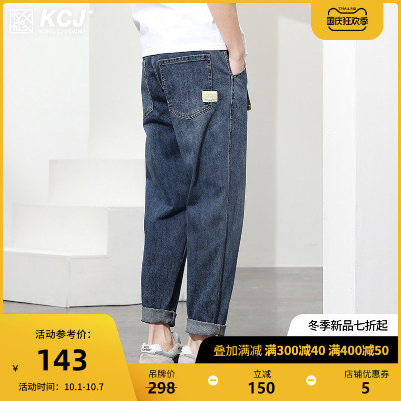 宽松直筒男2021年九分休闲牛仔裤子 空城计牛仔裤