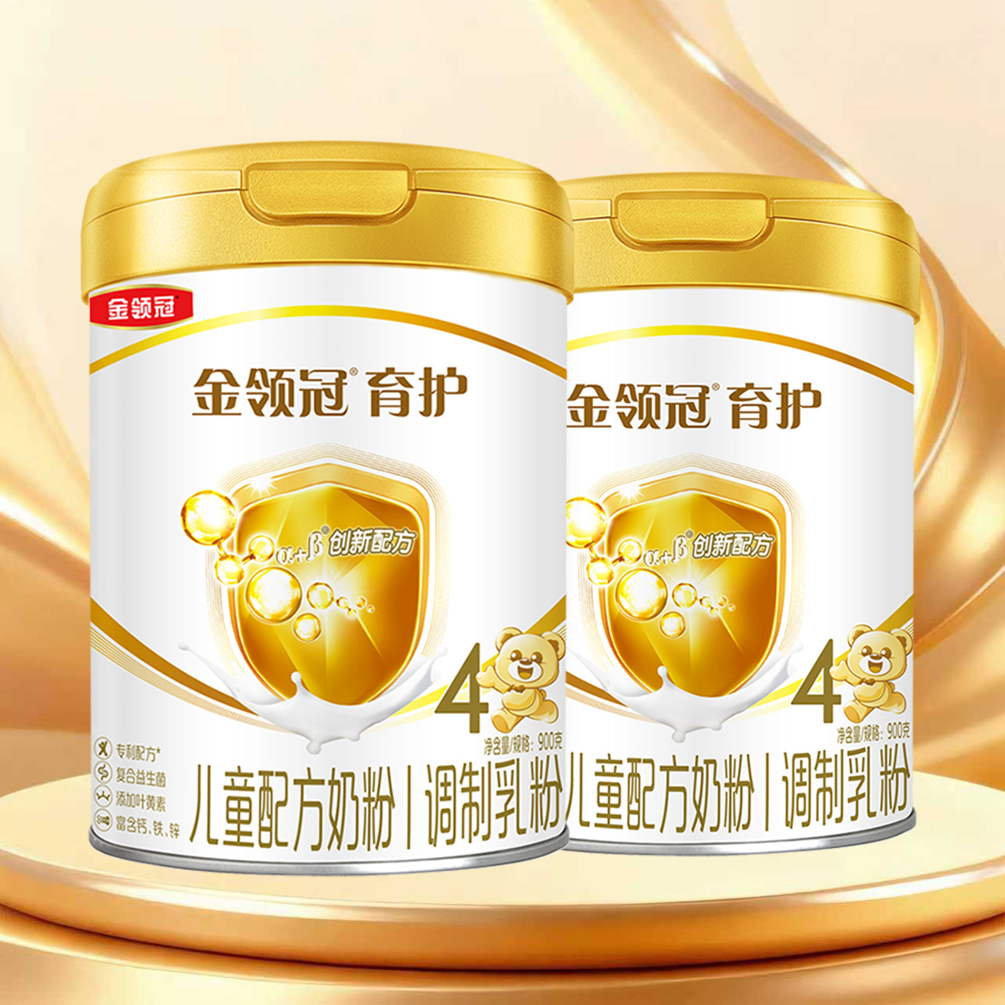 伊利金领冠育护4段900g*2罐儿童成长配方奶粉3-6岁四段牛奶粉,淘宝优惠券,粉丝福利购,淘宝优惠卷