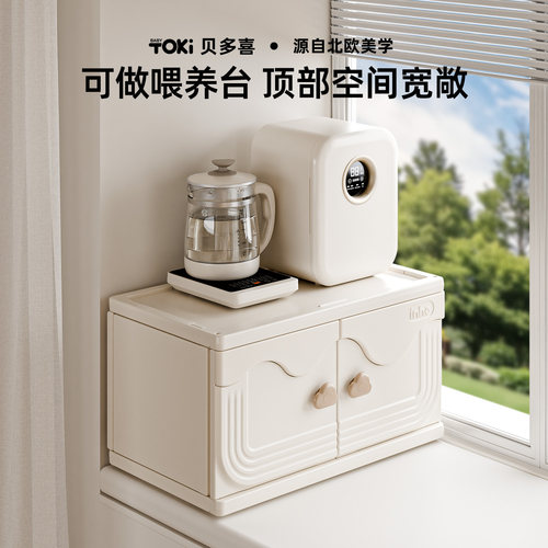 贝多喜飘窗收纳柜家用儿童用品飘窗柜阳台卧室储物柜宝宝喂养台 - 图1