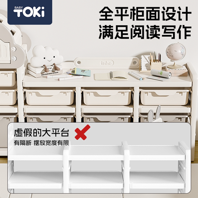 Children's toy storage rack storage rack baby feeding table storage cabinet baby toy supplies sorting cabinet storage cabinet