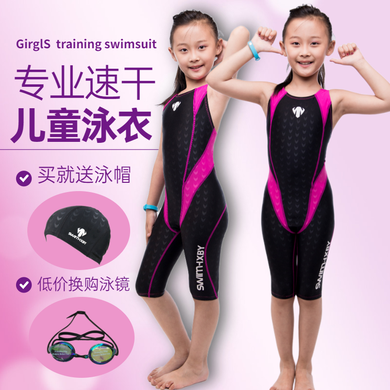专业儿童速干鲨鱼皮连体泳衣女童中大童青少年训练比赛游泳衣女孩