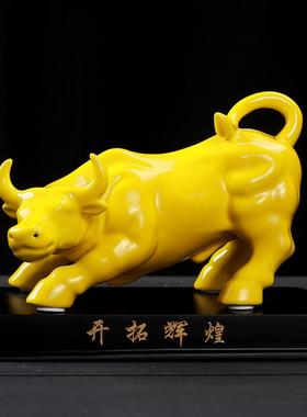 陶瓷牛摆件十二生肖华尔街牛招财风水红牛办公室开业礼品股市礼盒