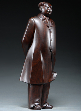 黑檀木雕毛泽东毛主席全身雕像实木雕刻工艺品办公室摆件商务礼品