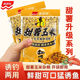 Western Style Fruit Sour Corn Beef B Fruit Sour Jade