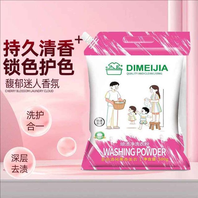 Doll laundry detergent flagship store with long-lasting fragrance