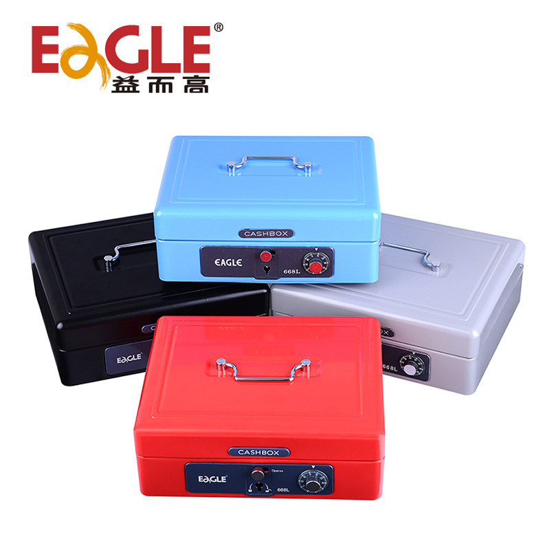 益而高668L手提金库大号密码收纳盒现金零钱保险箱子商用收银箱,淘宝优惠券,粉丝福利购,淘宝优惠卷